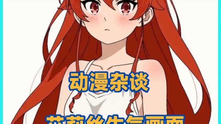 Obrolan Anime: Adegan Alice Marah