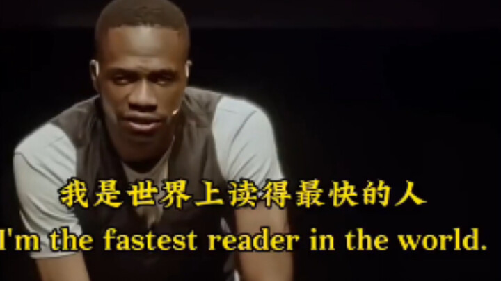 هذا أسرع قارئ في العالم