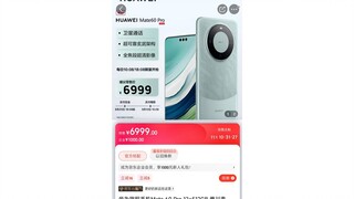 Reactions of major manufacturers to the release of Huawei Mate60 Pro