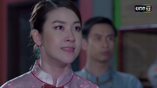 เปิดศึกแม่ผัว-ลูกสะใภ้ | HIGHLIGHT EP.05 เรือนไหมมัจจุราช | 20 มิ.ย. 67 | one31