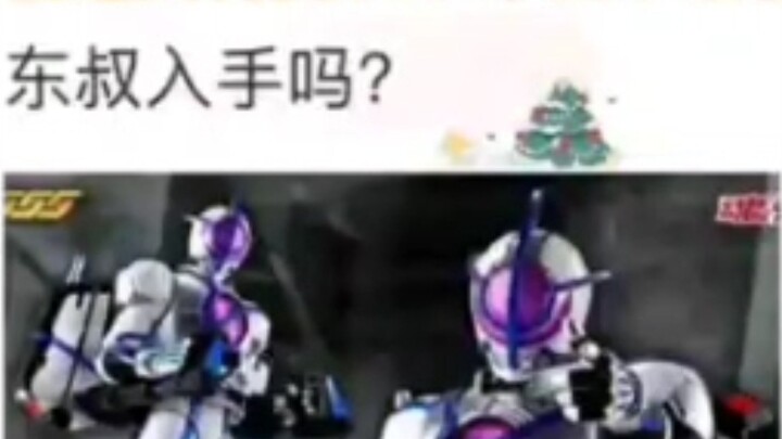 เมื่อปีเตอร์โฮมาถึง เขาต้องรับบทเป็นรูปปั้นกระดูกจริงของจักรพรรดิสวรรค์ที่จับหมี