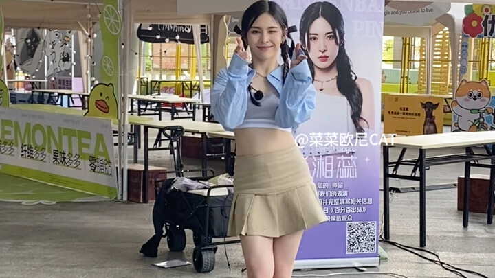 เผิงเซียงรุ่ย 🎵 คลิปเต้นสอบย่อยเพลง HIP 23.04.2024 | ถ่ายสดระหว่างโรดโชว์