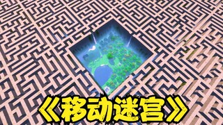 เราแทบจะท่วมท้นไปด้วยเกม Maze Runner ที่ยากที่สุด...