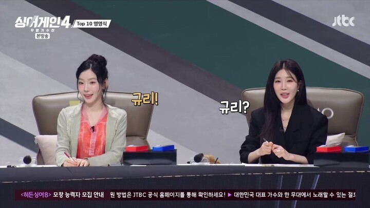 [Engsub] Sing Again 4 ep 10