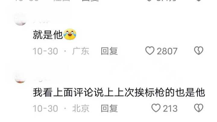 ครูต่างชาติ “คาดไม่ถึงจริงๆ” ครูต่างชาติหัวแข็ง: ภาพนี้ผมถ่ายแน่นอนอยู่แล้ว