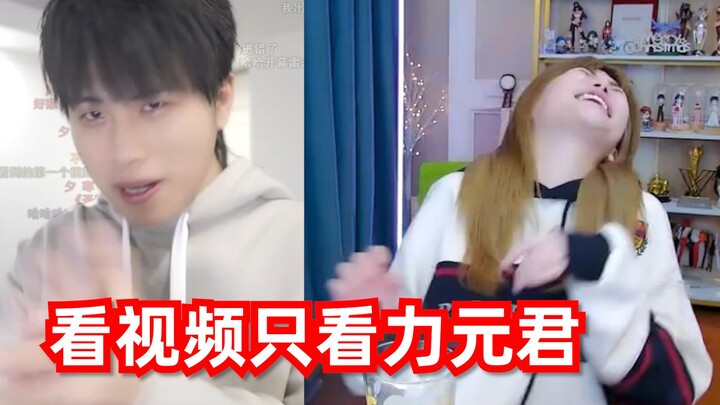 Li Yuanjun replied online with Zhou Shuyi's opening credits, complaining that his circle of friends 