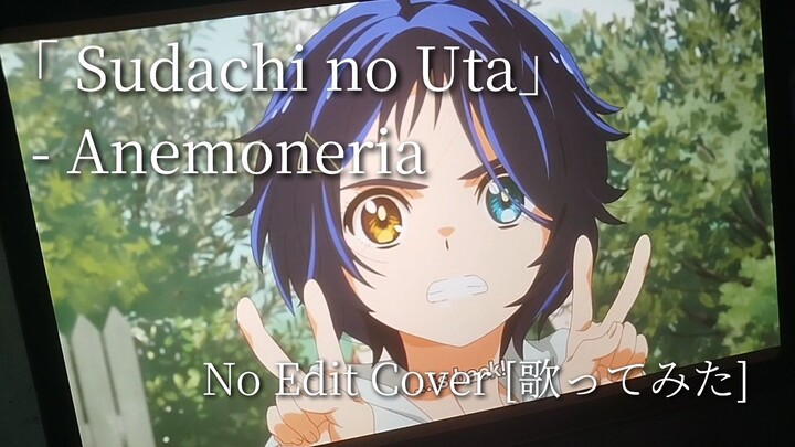 [No Edit Cover/歌ってみた] Sudachi No Uta - Anemoneria (Wonder Egg Priority arr.)