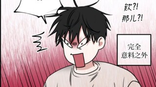 水边小剧场最新-快乐的婚后生活！