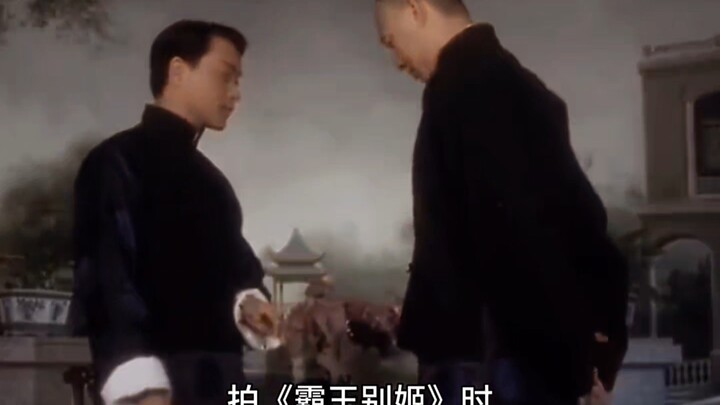 When "Farewell My Concubine" was being filmed, no one on set dared to get too close to Leslie Cheung