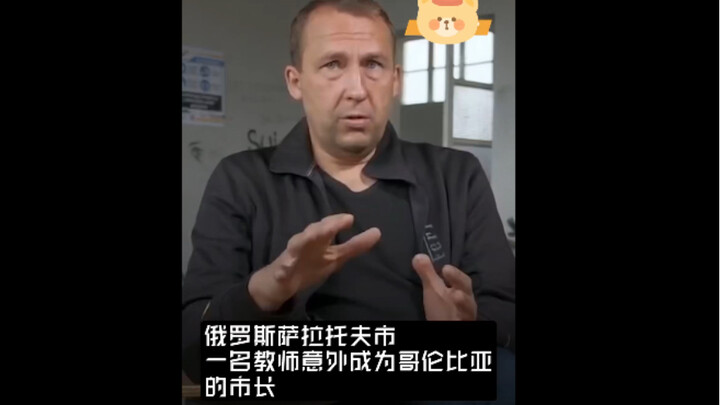 Một giáo viên ở thành phố Saratov, Nga bất ngờ trở thành thị trưởng Colombia