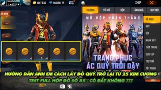 FREE FIRE | HƯỚNG DẪN ANH EM LẤY ĐỒ QUỶ TỪ 25 KIM CƯƠNG TRỞ LẠI - TEST FULL HỘP ĐỒ 85