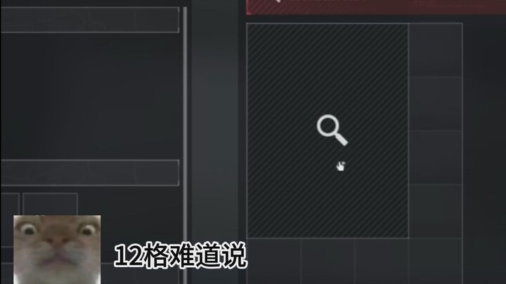 登山包里的12格是什么呢？