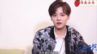 If I hadn't announced my relationship, I might have three children. Lu Han talks about his relations
