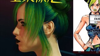 How to customize Jolyne Kujo's face in Cyberpunk 2077? (Not really)