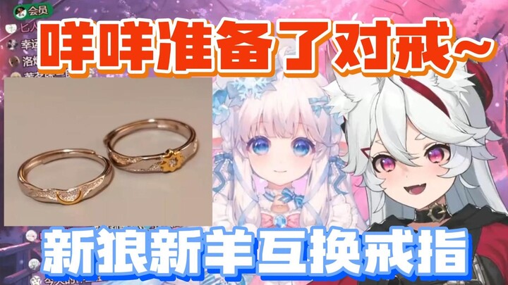 [MeUmy’s 10th Anniversary] Which friend celebrates a 10th anniversary by gifting matching rings?!