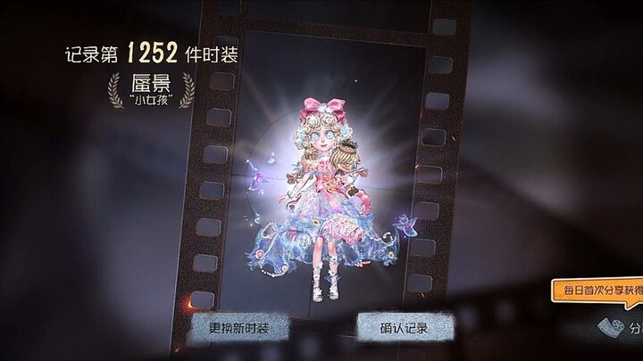 100 yuan per second—cherish it while you can.