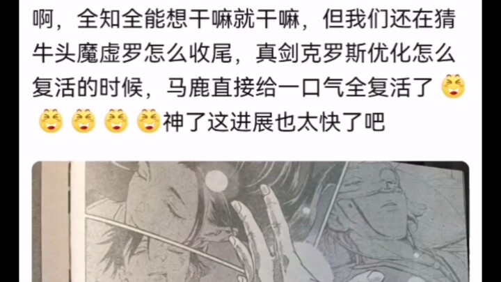 นี่มันโกงชัดๆ เลย! หมาลู่ฟื้นทั้งหมดในคราวเดียว แพ็ก T0 ใหม่สุดปังสำหรับทำเกี๊ยวมาลู่!