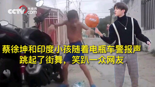 ไช่ ซู่คุน เต้นฮิปฮอปตามเสียงสัญญาณเตือนภัยจักรยานไฟฟ้า
