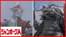 JUMBORG ACE1973 episode 36 ความลับของภูเขาเฮบิกะทาเกะ