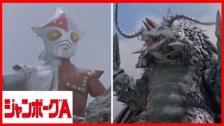 JUMBORG ACE1973 episode 36 ความลับของภูเขาเฮบิกะทาเกะ