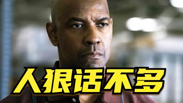 Tough guy, not much talk—bring it on, Dan Ge!