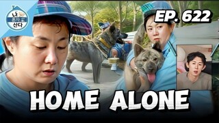🇰🇷EP. 622 HOME ALONE (2025) | ENG SUB | VARIETY SHOW