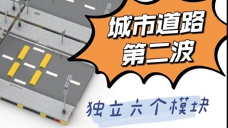 LEGO MOC City Road Làn sóng thứ hai