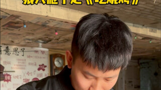 ร้านบาร์บีคิวขนาด 40,000 ตารางเมตรของ Henren Biaozi...