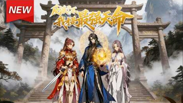 Villain? No, I am the strongest destiny.