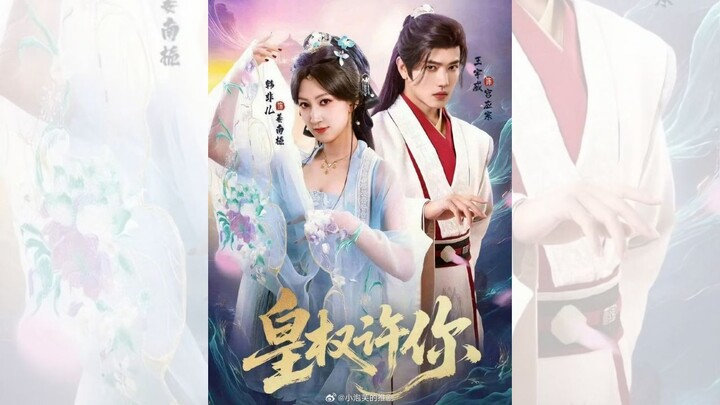 HOÀNG ĐẾ BAN QUYỀN