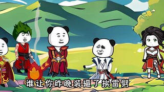 《这个宗门有点强》第2季，第18集，没有二师兄约不到的美人