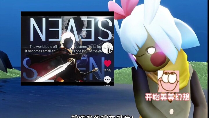 มีเซียนตัดต่อคนหนึ่งตัดวิดีโอให้ฉัน....