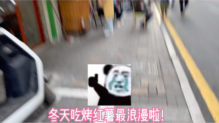 Is anyone eating roasted sweet potatoes together this year?