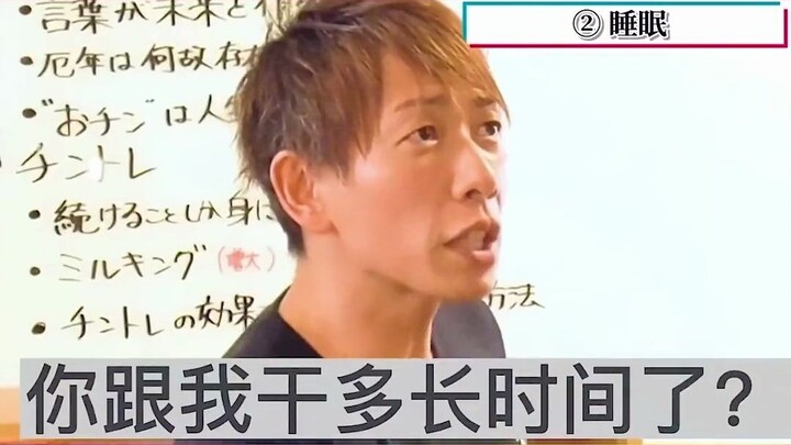 Teacher Qing Shui teaches you how to stay vigorous and go strong for 20 years! (From personal experi