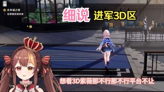 Party privately? 【Bingtang IO】