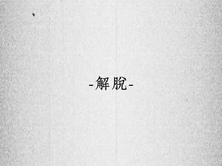 【原创曲/纯音乐】“那天之后，就再也没见到他了…”