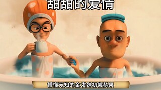 Anh chàng Khương Hói trong Quái Vật Dự Án cũng vui vẻ lắm. Tôi thực sự ghen tị với cảnh này.