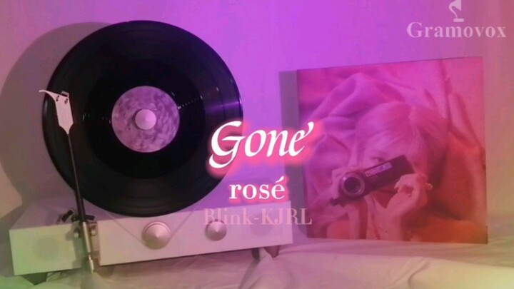 【ทดลองฟังแผ่นเสียง】Gone—rosé ความรักทั้งหมดของฉันหายไปแล้ว~