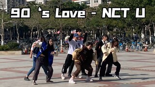Xiamen University finally has a roadshow! NCT U's 90's Love~ The boys and girls are all so handsome!
