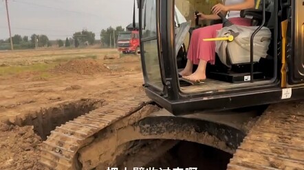 حفارة فوق خندق واسع التدريس
