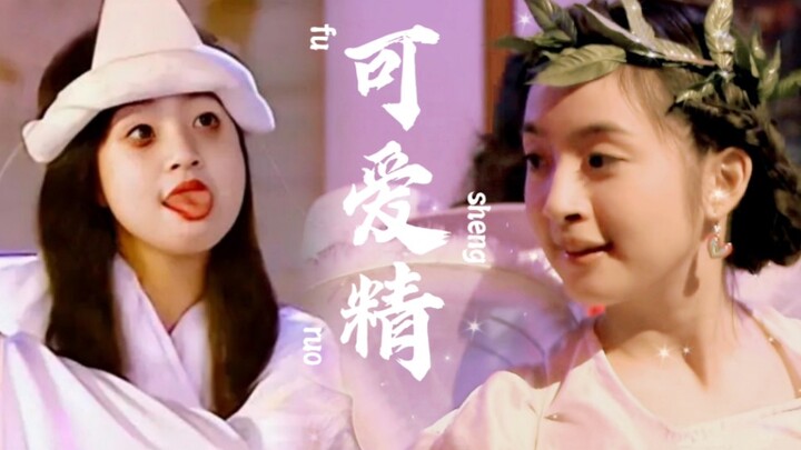 甜妹泛滥的时代，还有人记得15年前的她吗