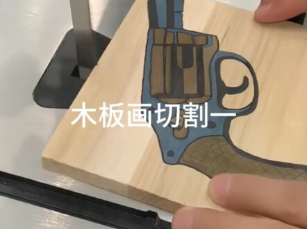 การตัดภาพบนแผ่นไม้ 1