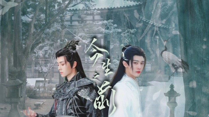 "ฉันขัดขวางเวลา อวกาศ และอดีตเพื่อมาหาคุณ"