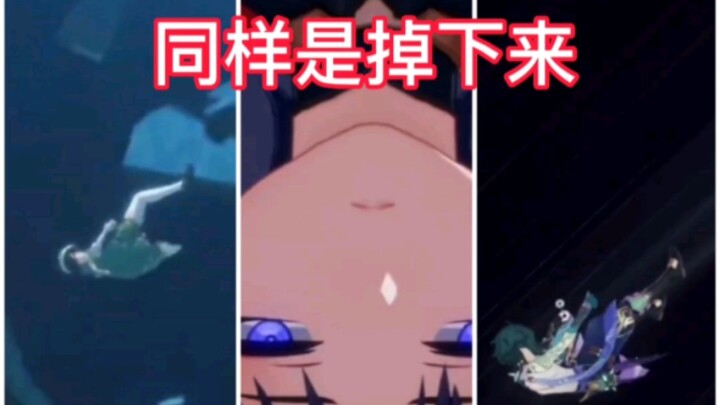 一个视频让你知道散兵有多可怜