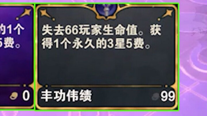 แถมยังปัดเจอ 2 คทาสุดโหดของ S12! แจกฟรี 2 อัน 5 ดาวระดับ 3 ดาวเลย!!