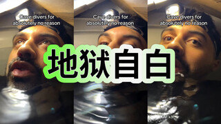 Cave explorer be like: