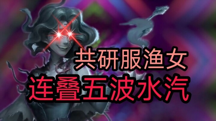 There’s no time to mourn for 0.27 anymore. Next up is the Sea God!