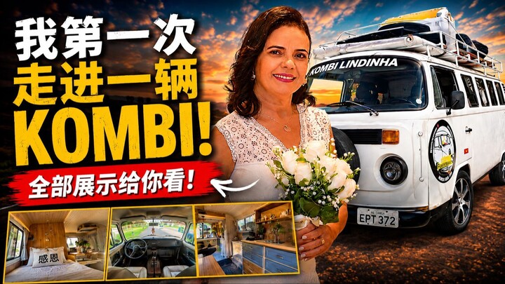 MINHA PRIMEIRA VEZ DENTRO DE UMA KOMBI l MOSTREI TUDO