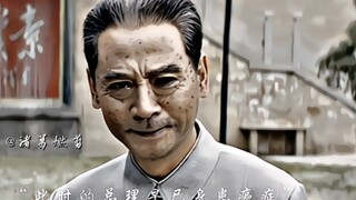 你还回来吗……