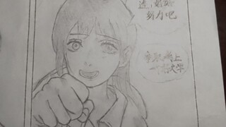 A touching work from the school's "Psychological Comics" competition: Flame Fist